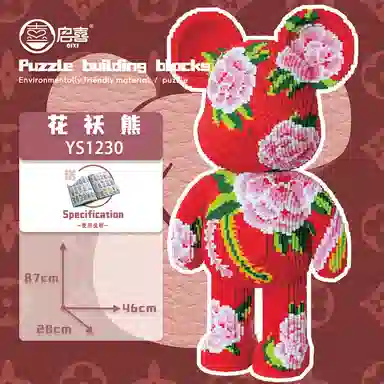 QIRXIEY 13852pcs YS1230