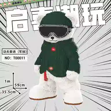 QIRXIEY 39812pcs TD0001