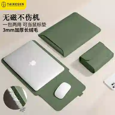 macbook airpro14 PU