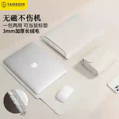 macbook airpro14 PU