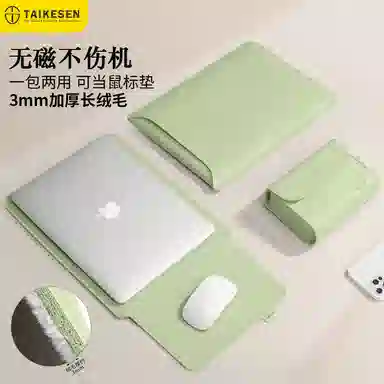 macbook airpro14 PU