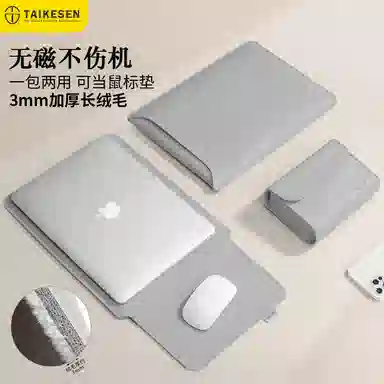 macbook airpro14 PU
