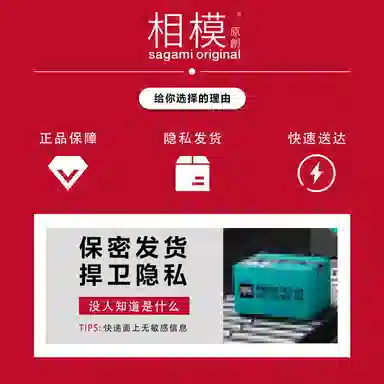 sagami 001+001+ byt 15