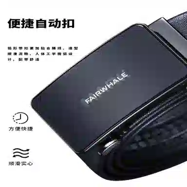 FAIRWHALE 3.5cm