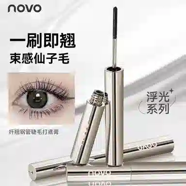 NOVO
