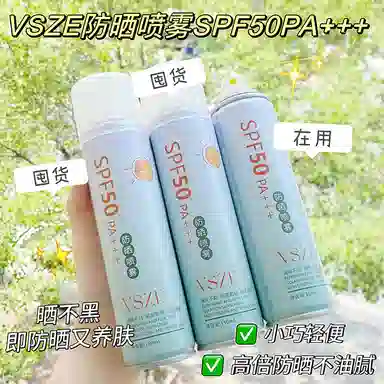 VSZE 150ml