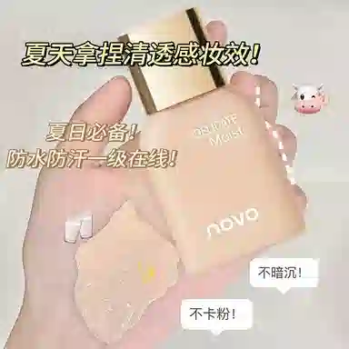 NOVO