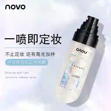 NOVO 90ml