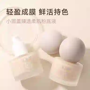 NOVO 35ml