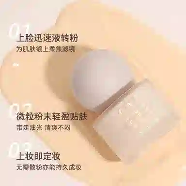 NOVO 35ml