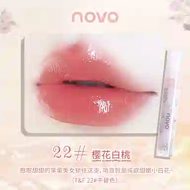 NOVO