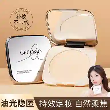 GECOMO 20g