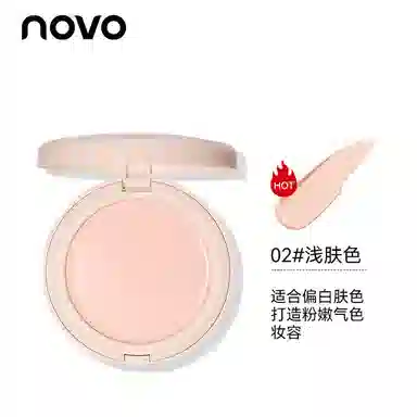 NOVO 11.5g