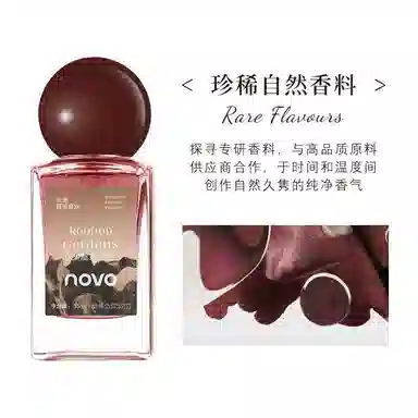 NOVO 35ml