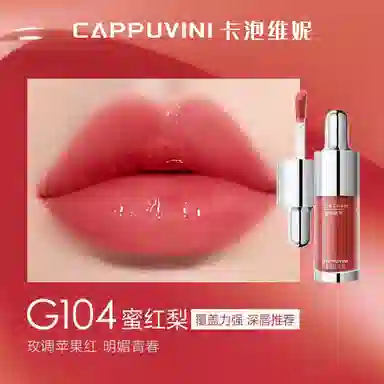 Cappuvini 25g