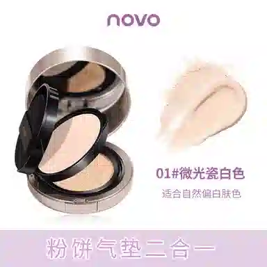 NOVO 18.5g