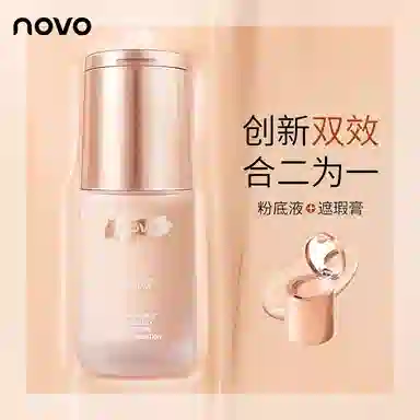 NOVO 30ml