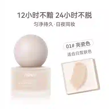 NOVO 35ml