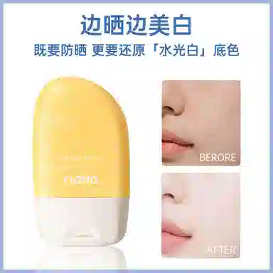 NOVO SPF50+
