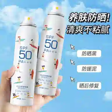 VSZE SPF 50PA++