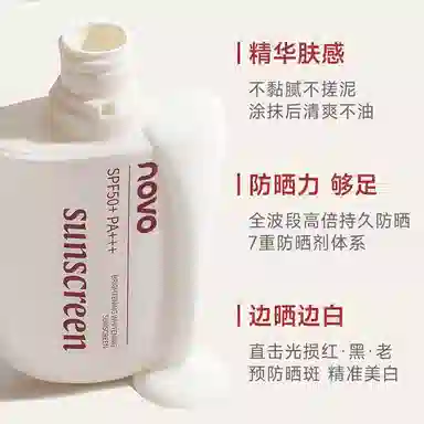 NOVO SPF50+