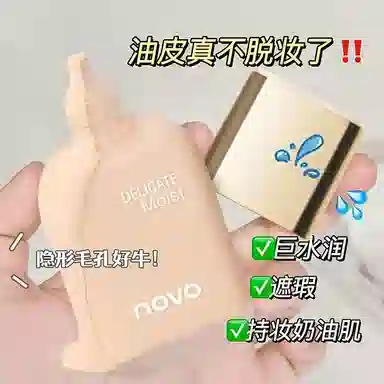 NOVO