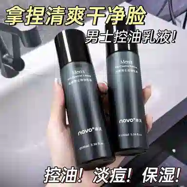 NOVO 100ml