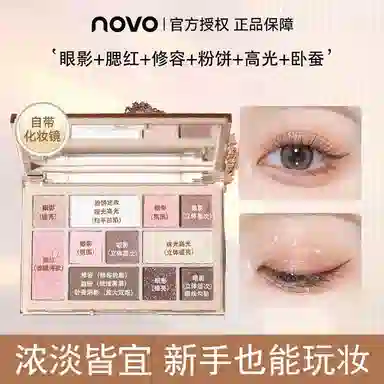 NOVO