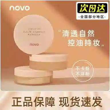 NOVO