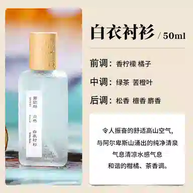 GECOMO EDT 50ml