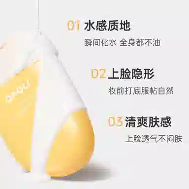NOVO SPF50+