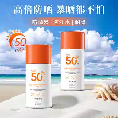GECOMO SPF50+ 50g