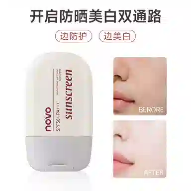 NOVO SPF50+