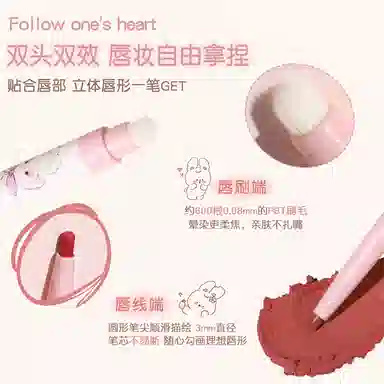 防水 云柔精雕唇线笔防水持久正品不掉色不沾杯哑光口红笔