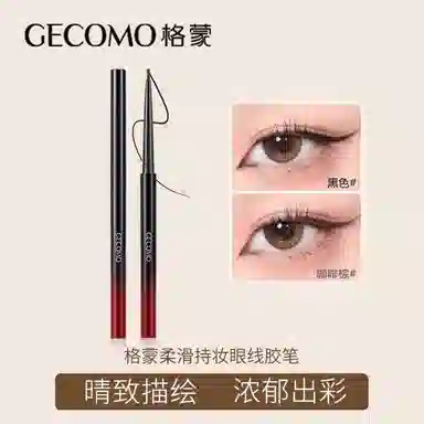 GECOMO 1.5mm