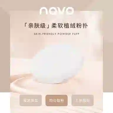NOVO