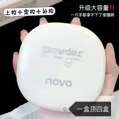 NOVO