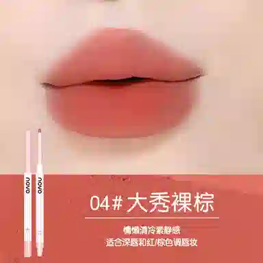 防水 云柔精雕唇线笔防水持久正品不掉色不沾杯哑光口红笔