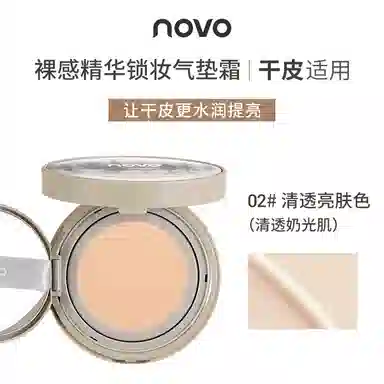 NOVO