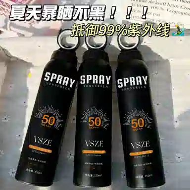 VSZE 150ml