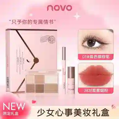 NOVO