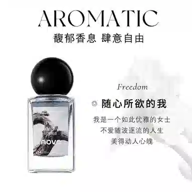 NOVO 35ml
