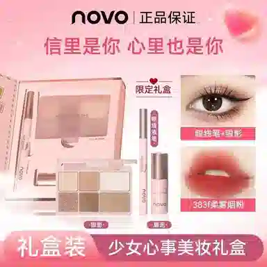 NOVO