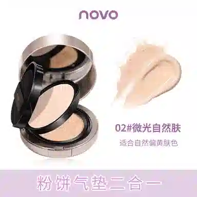 NOVO 18.5g