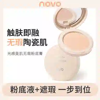 NOVO 11.5g