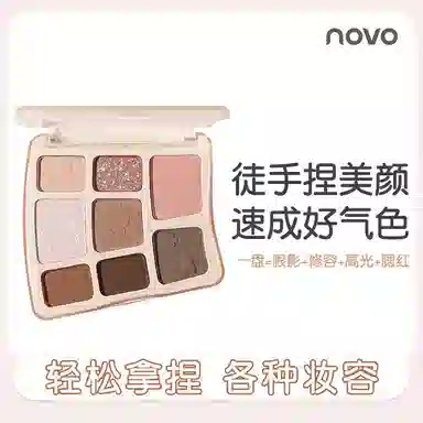 NOVO