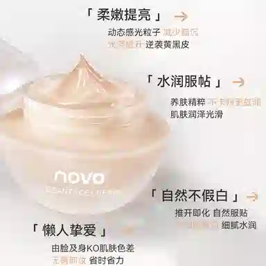 NOVO