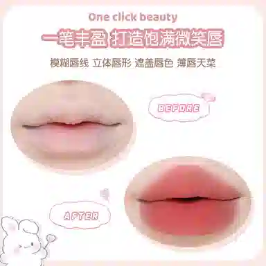 防水 云柔精雕唇线笔防水持久正品不掉色不沾杯哑光口红笔