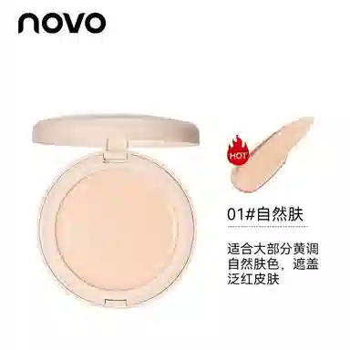 NOVO 11.5g