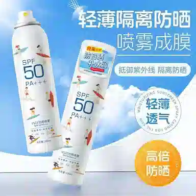 VSZE SPF 50PA++
